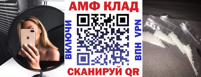 Amphetamine Розовый Саки