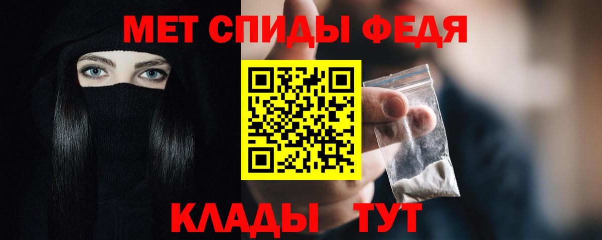 Саки  Амфетамин 97%  Вход с VPN 