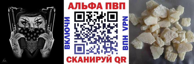 Alpha PVP СК КРИС  мега зеркало  Саки 