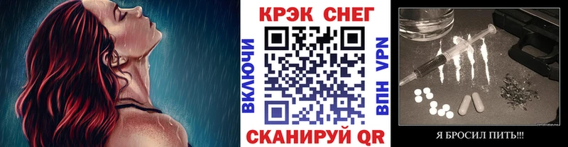 купить закладку  Саки  гидра как зайти  COCAIN Колумбийский 