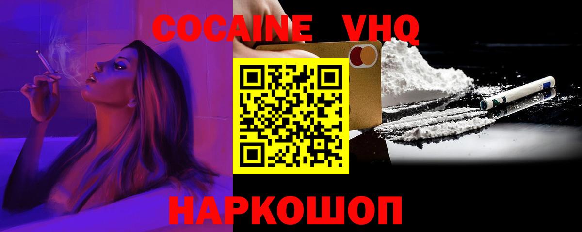 Кокаин Перу Саки