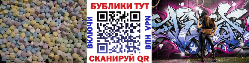 ЭКСТАЗИ 280 MDMA  Саки 