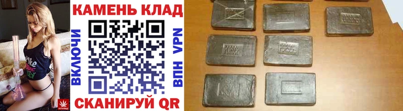 ГАШИШ hashish hydra как войти Саки
