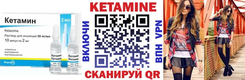 Кетамин ketamine  цена наркотик  Саки 