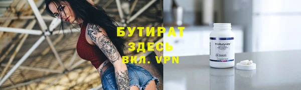 гидропоника Алексин