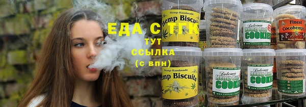 прущие грибы Алексеевка