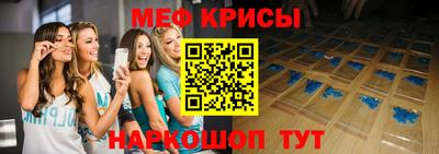 таблы Пушкино