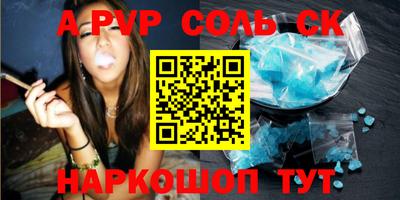 хмурый Пугачёв