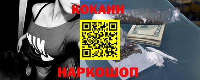 кокаин VHQ Пыть-Ях