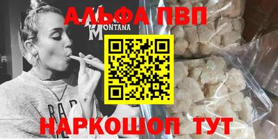 таблы Пушкино