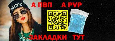таблы Пушкино