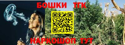 таблы Пушкино