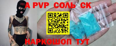 хмурый Пугачёв