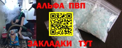 кокаин VHQ Пыть-Ях