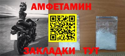 хмурый Пугачёв
