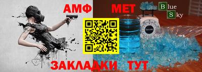хмурый Пугачёв