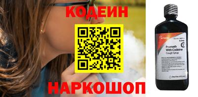 хмурый Пугачёв