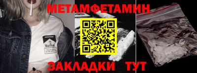 хмурый Пугачёв