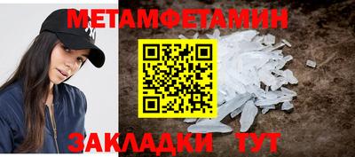 таблы Пушкино