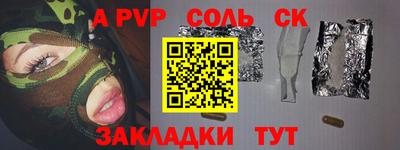 хмурый Пугачёв