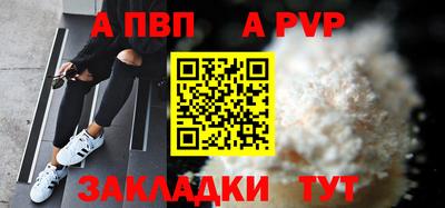 таблы Пушкино