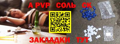 таблы Пушкино