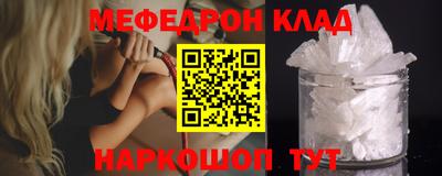 таблы Пушкино