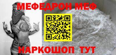 таблы Пушкино