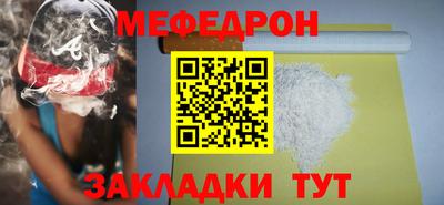 таблы Пушкино