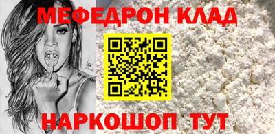 таблы Пушкино