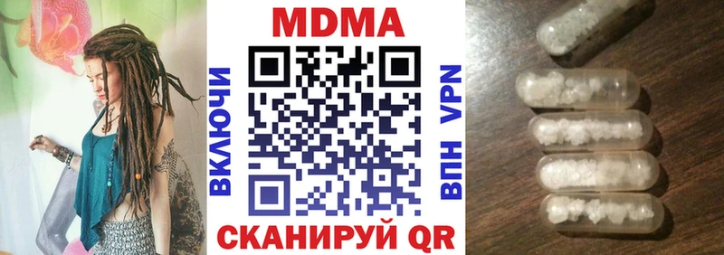 MDMA кристаллы  гидра ССЫЛКА  Саки 