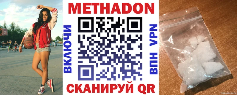 цены   Саки  мега маркетплейс  Метадон VHQ 