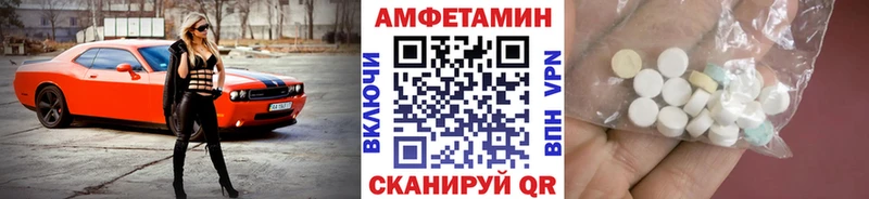mega маркетплейс  Саки  Первитин витя 