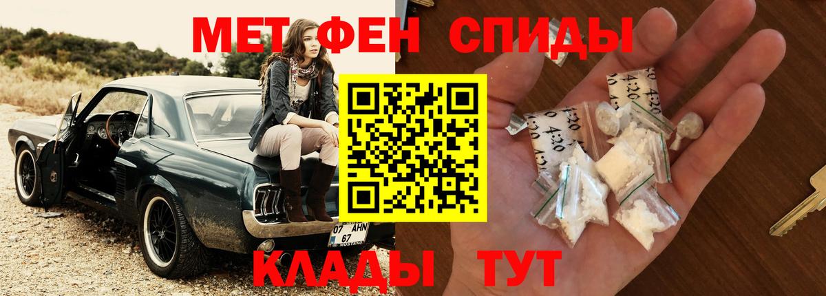 Саки  Первитин мет  Первитин мет  Вход с VPN 