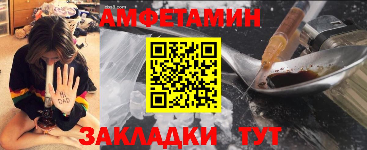 МЕТАМФЕТАМИН мет Саки