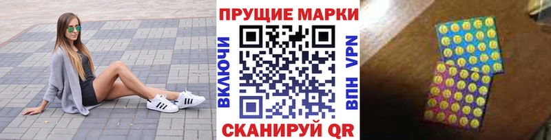 Марки NBOMe 1500мкг  Саки 